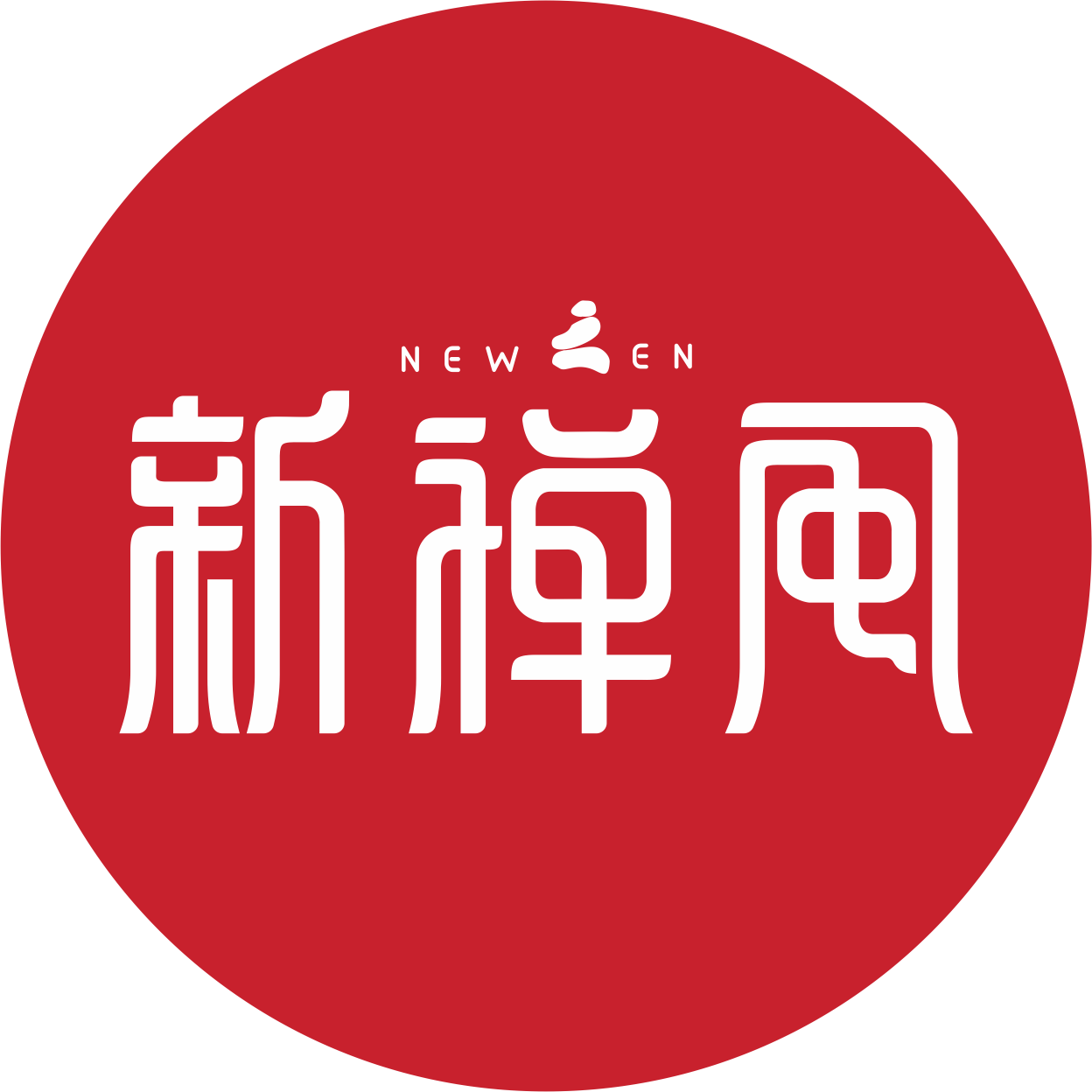 新禪風(fēng)
